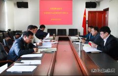 兴凯湖电业局：召开党委理论学习中心组第四次集中学习会议