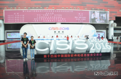 中建二局青年志愿者为第十四届中国软交会添彩