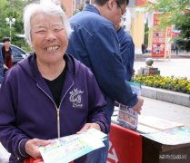 大兴安岭供电公司开展安全用电宣传咨询活动