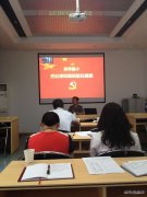 督导组肯定会泽供电公司“两学一做”：“三个一”做法很超前