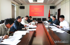 兴凯湖电业局：召开党委理论学习中心组第五次集中学习会议