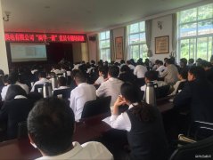 会泽供电公司“两学一做”党员专题培训落到实处