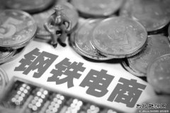 郭广昌上海钢联资本术：投3690万 套现4.77亿仍控股