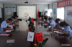 中建市政邳州271项目积极落实“两学一做”开展手抄党章100天活动