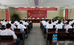 兴凯湖电业局：召开庆祝建党95周年“两学一做”学习教育推进会