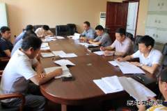 兴凯湖电业局：召开“三查三强化”安全专项工作会议