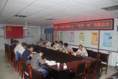 青海循隆高速二分部 “两学一做”答题活动庆七一