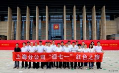 瞻仰南湖游船  重温入党誓词