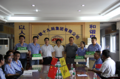 一份清凉一份爱