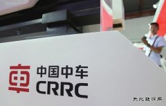 中车长客逾5000万转让高新电动 挥别新完美体育汽车市场