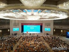 2016夏季全国煤炭交易会在太原开幕