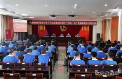 双鸭山热电公司：十年党建常抓不懈砥砺铸就大唐精魂