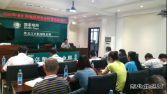 兴凯湖电业局：举办2016年业扩报装供用电合同管理培训班