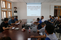 玛纳斯路政管理局昌吉路政大队参加呼图壁县道路运输行业工作会议