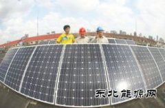 弃光弃核电频现 新完美体育企业消纳阵痛加剧