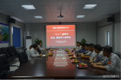 曹妃甸：召开“八一”座谈会