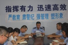 内蒙古锡林铁警开展“庆八一、讲党课”主题活动