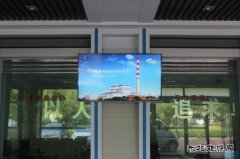 华电完美体育佳木斯热电厂热力公司创新供热管理 创树“华电供热”品