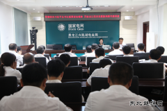 兴凯湖电业局：邀请黑龙江省委党校刘瑞华主任作专题党课