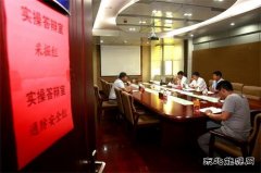 古城煤矿：职业技能鉴定“孵化”矿山“乌金蓝领”