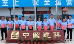 邳州271项目“两学一做”学到透彻，做到实处