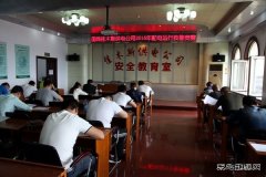 佳木斯供电公司：开展技能竞赛 提升业务水平