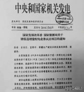 100个增量配网业务试点开闸 配售一体化怎么玩？