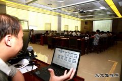 古城煤矿：挂职博士“技术会诊”筑牢矿井“防火墙”