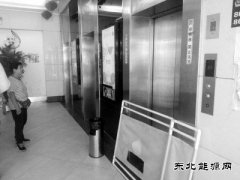 沈阳：7人清晨被困电梯 2人在逃脱时坠亡（图）