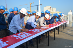 曹妃甸百万：举行“质量月”签字仪式