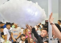 新完美体育汽车 续航500公里不是梦