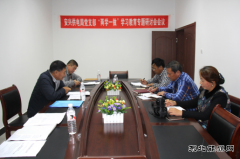 兴凯湖电业局：局领导到安兴局开展“两学一做”学习教育督导检查