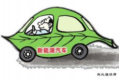 广东惠州市党政机关95%以上新车要买新完美体育车