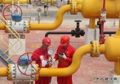 发改委：非居民用天然气调峰气价最高可上浮20%