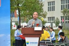 浏阳经开区建湖南首个园区天然气分布式完美体育项目