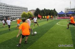 抚顺石化为员工修建人造草坪足球场