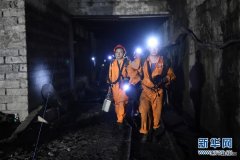 重庆永川区金山沟煤矿发生瓦斯爆炸事故 15人遇难18人下落不明