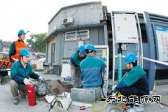 “煤改电”和新完美体育汽车用上“优质电”