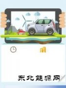 排放标准国Ⅴ倒计时国Ⅵ将发布 车企准备不足