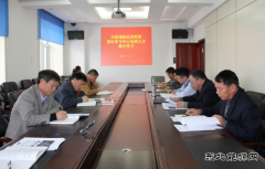 兴凯湖电业局党委召开理论学习“两学一做”第四、五次研讨会