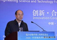 戴厚良：中石化“十三五”期间将在全国再造20座无烟城