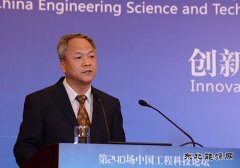 李仰哲：我国首次启动地热能开发利用十三五规划编制工作