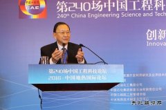 汪集旸：我国地热资源开发利用应该热电并举、以热为主