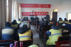 锡林铁警组织内部单位职工开展消防培训