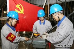 鸡西热电公司开展党员身边无违章活动