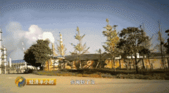重污染企业云南先锋化工拒不停工：只因它是地方财政摇钱树