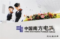 广东电力市场化改革红利初现 多主体瓜分万亿蛋糕