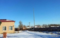 抚远市首座光伏发电项目成功并网发电