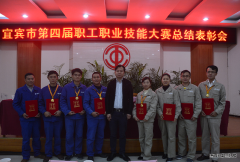  打造“电力工匠”  国网宜宾供电囊括市职技赛八项大奖