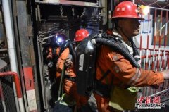 9家煤企纳入第二批国家级安全生产不良记录黑名单